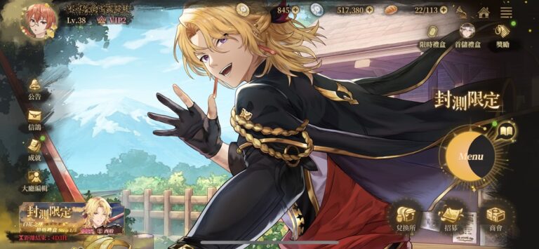 諾提里森：於黎明之前 封測畫面